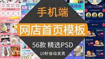 电商店铺如何通过跨平台运营扩大市场份额？(跨界电商如何运营)